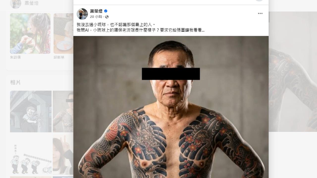 川慧開戰？AI刺青男撞臉李四川　蘇巧慧競辦：未攻擊對手