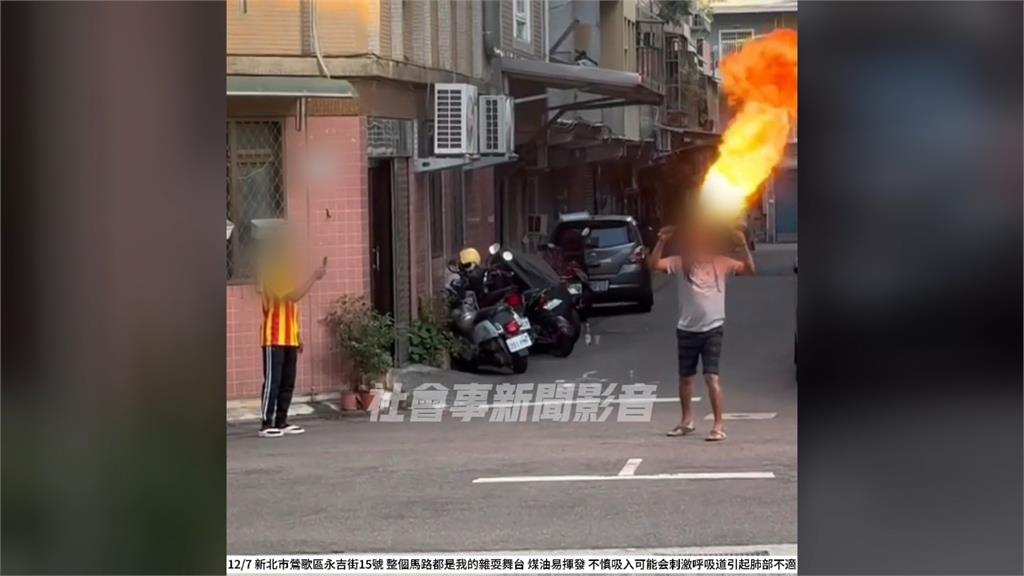玩火？街頭雜耍噴火　非洲籍表演者路邊練火舞