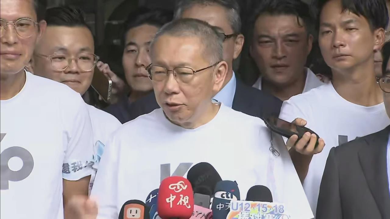 快新聞／最新！柯文哲交保嗆「什麼都沒查到」　北檢抗告理由曝光
