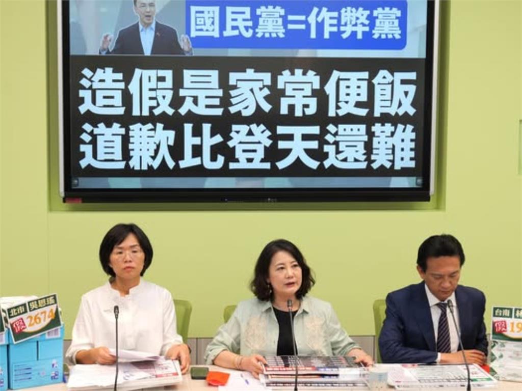 圖卡揭露國民黨「下令造假連署」　綠批藍營：背叛黨員更對不起台灣人民！