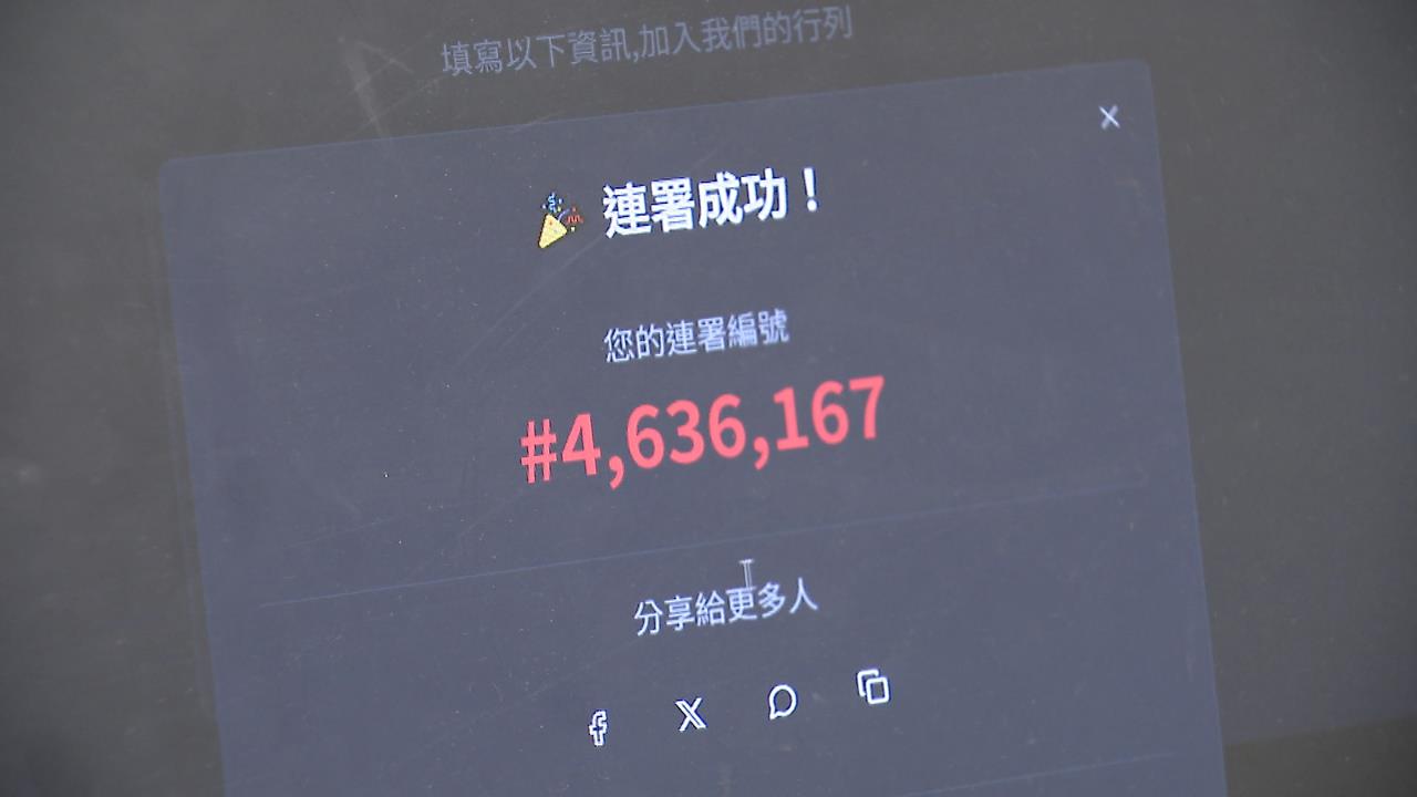 行政院不副署財劃法！　民眾喊「絕對支持」　砲轟藍白兩黨亂搞