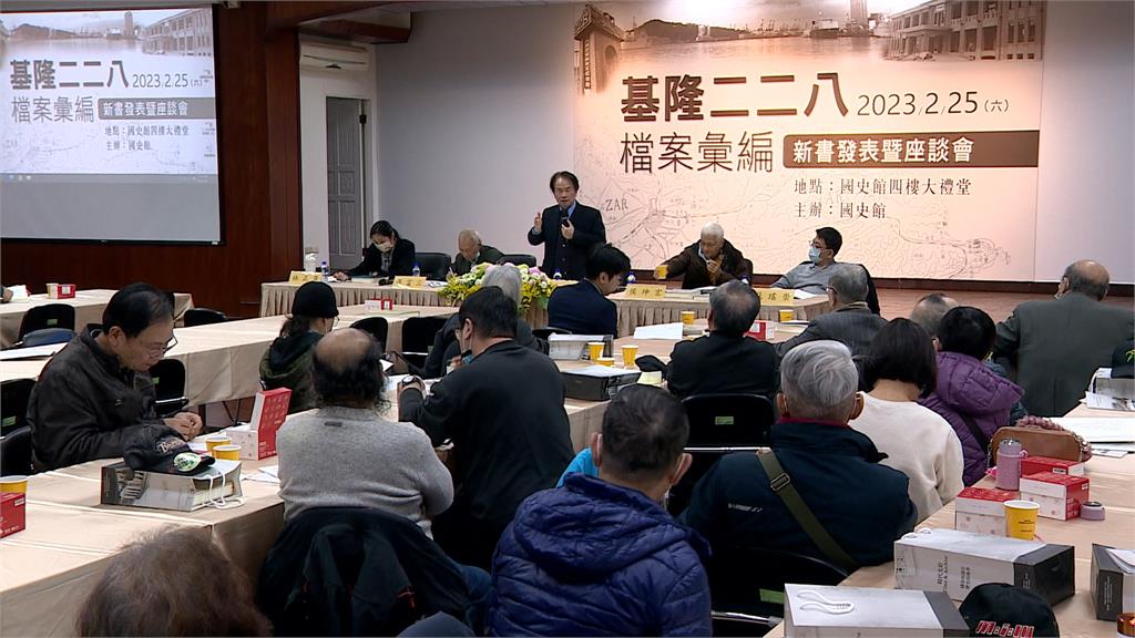 鐵絲穿掌、成串百姓拋入基隆港　基隆228檔案證實屠殺慘況