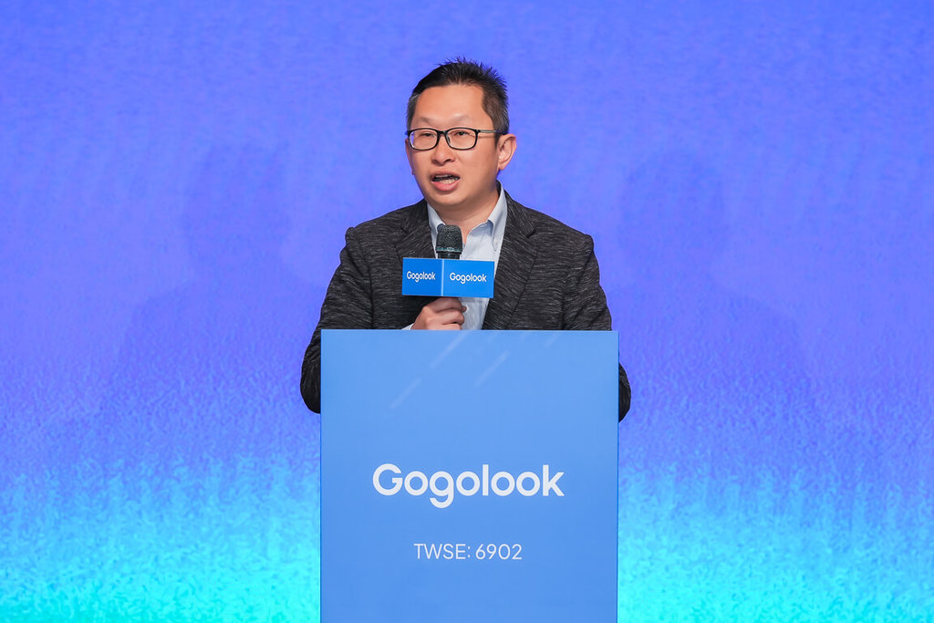 Gogolook於16日改列上市　期許邁入穩定獲利階段