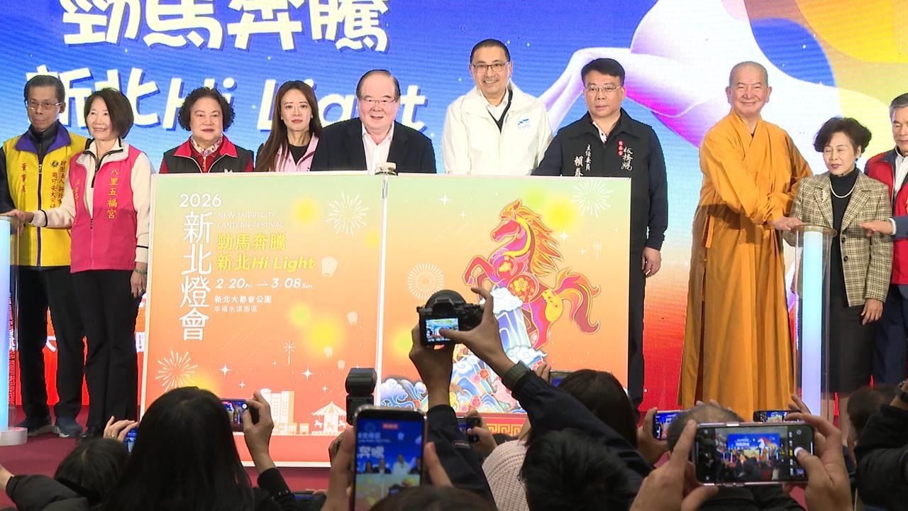 2026新北燈會主燈曝光! 馬年「兩款小提燈」有夠搶手