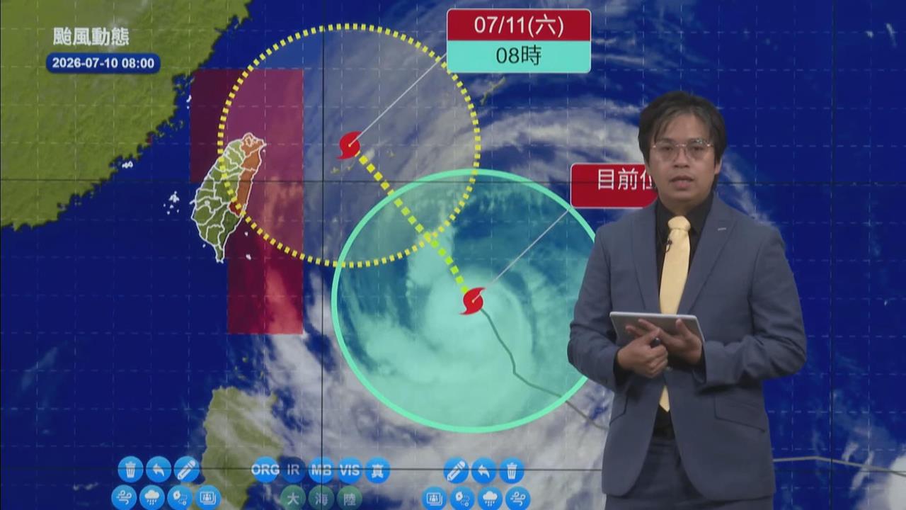 快新聞／明天還會放颱風假？「巴威」真的變弱了　最強風雨時段曝光