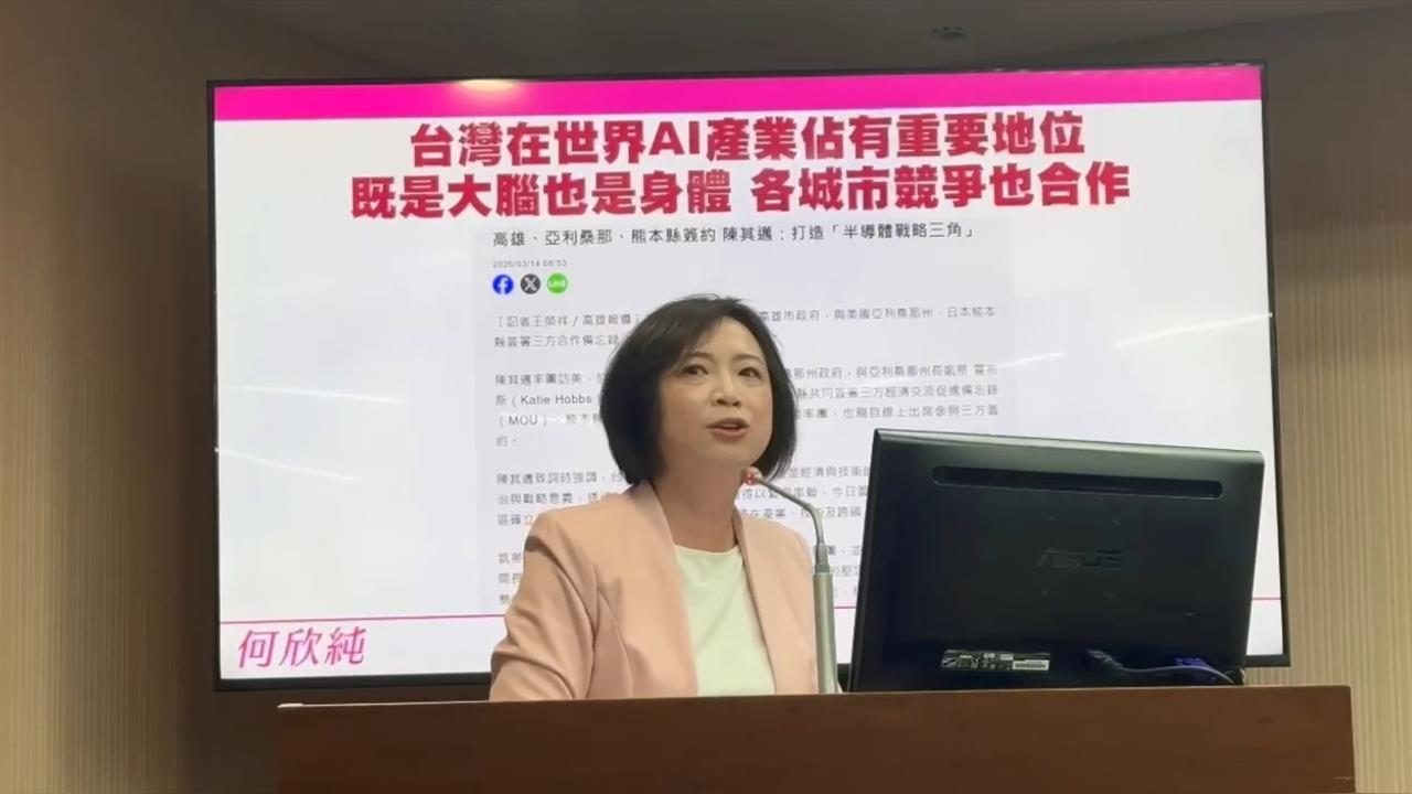 發展AI城市！江啟臣喊打造「身體」　何欣純大酸：發展AI怎麼可以無腦