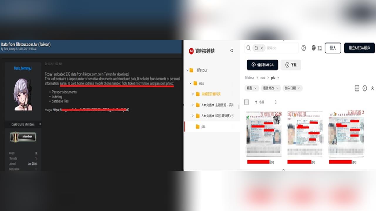 獨家／五福旅行社公開道歉！證實旅客個資外洩　已報案配合偵辦