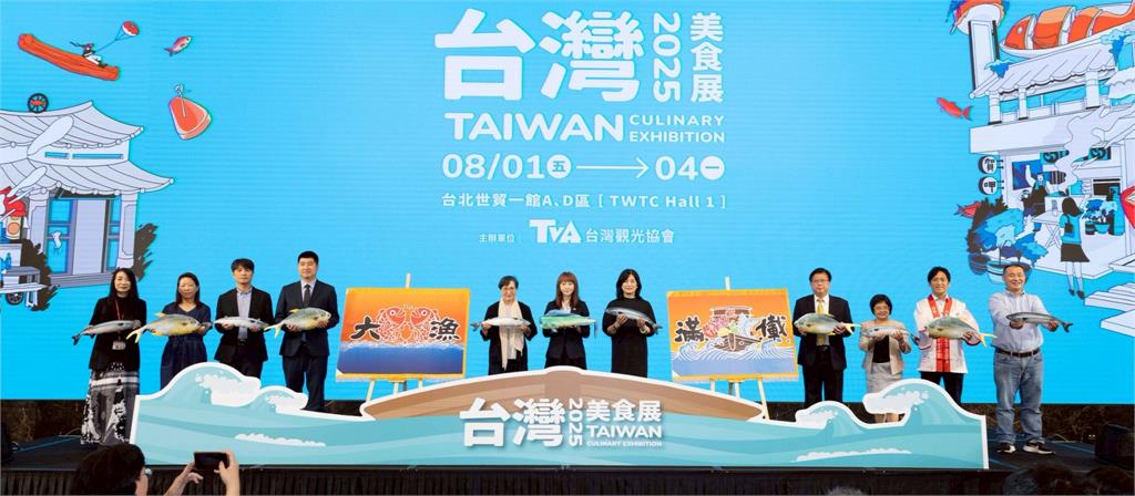 台灣美食展8/1盛大登場 以「鮮味款待」引領美食熱潮