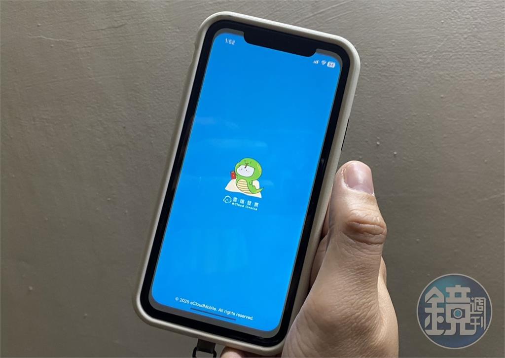 發票中獎Bug？她1100元變900元　網驚呼：運氣也太好了