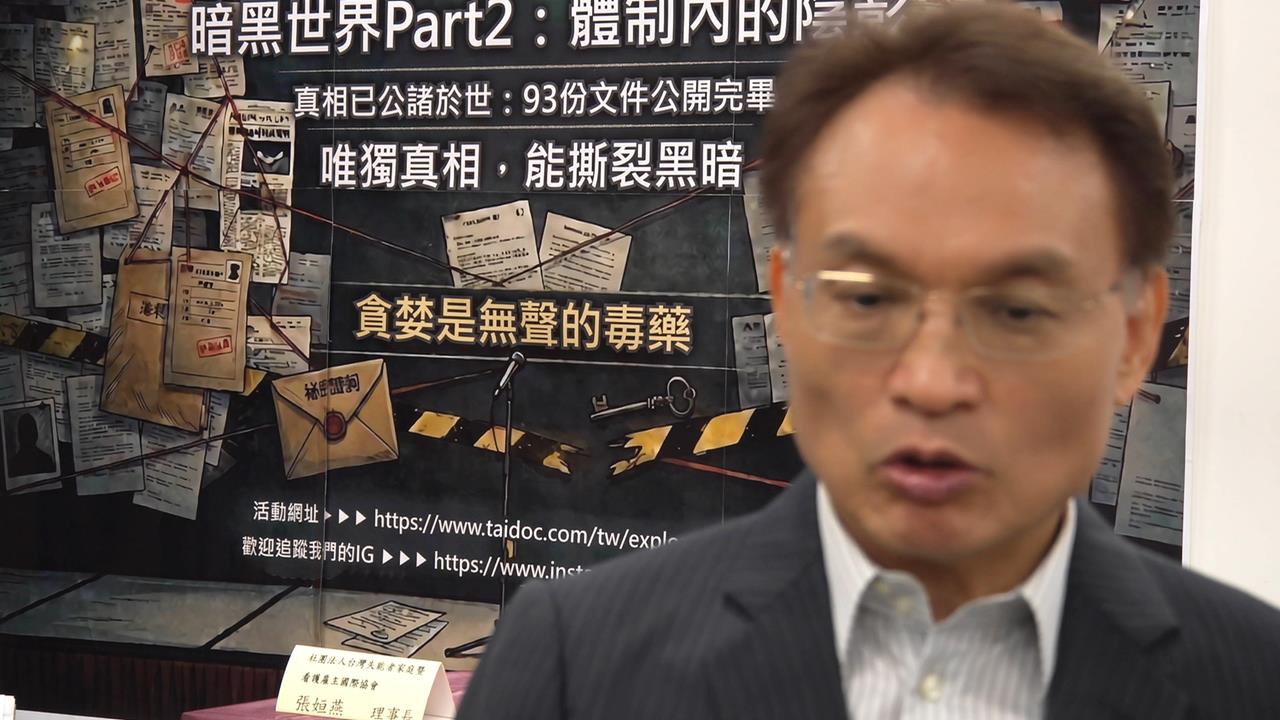 強勢反駁「無不當對待外籍勞工」 泰博科技重賞+公開真相揪藏鏡人