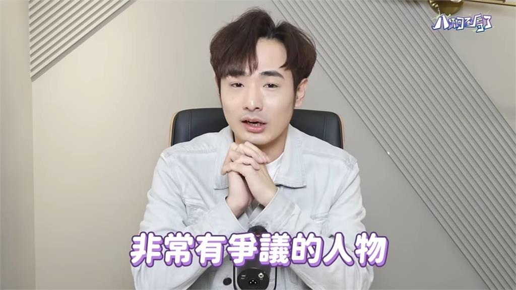 5百萬YTR爆抄襲！八炯自曝是老高粉絲　談消失聲明稿喊：混淆概念