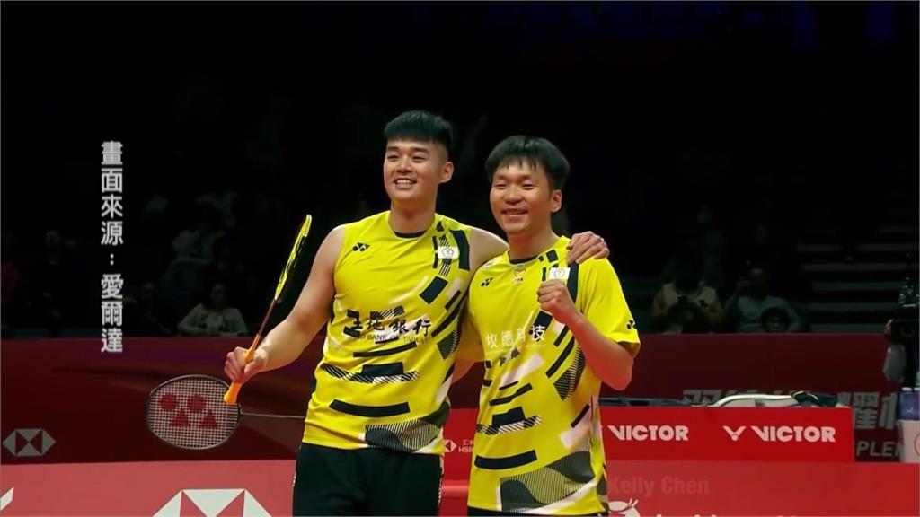 BWF年終賽上演「台灣內戰」！　「麟洋配」2比1擊敗李哲輝、楊博軒