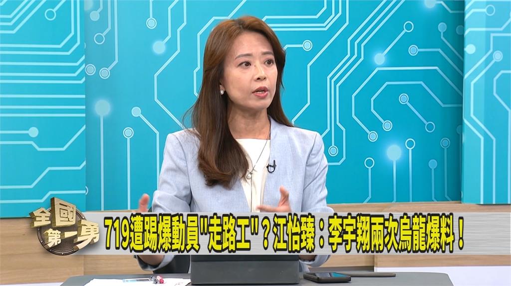 第一勇(影)/遭爆「500元買動員」洪孟楷卻告罷團 議員揭「真正用意」