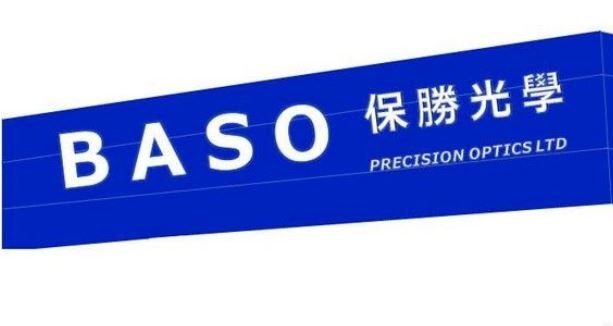 台灣第一家光學廠　保勝光學預計年底前掛牌上櫃