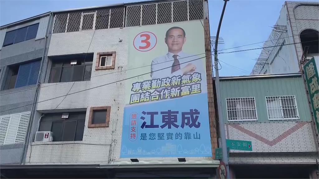 當選不就職！　富里鄉長補選　代理鄉長江東成勝出
