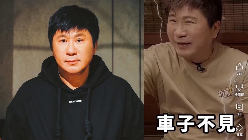 胡瓜「紫色賓士」上路就被偷！親曝嫌犯「作案經過」惹張清芳自責：一輩子愧疚