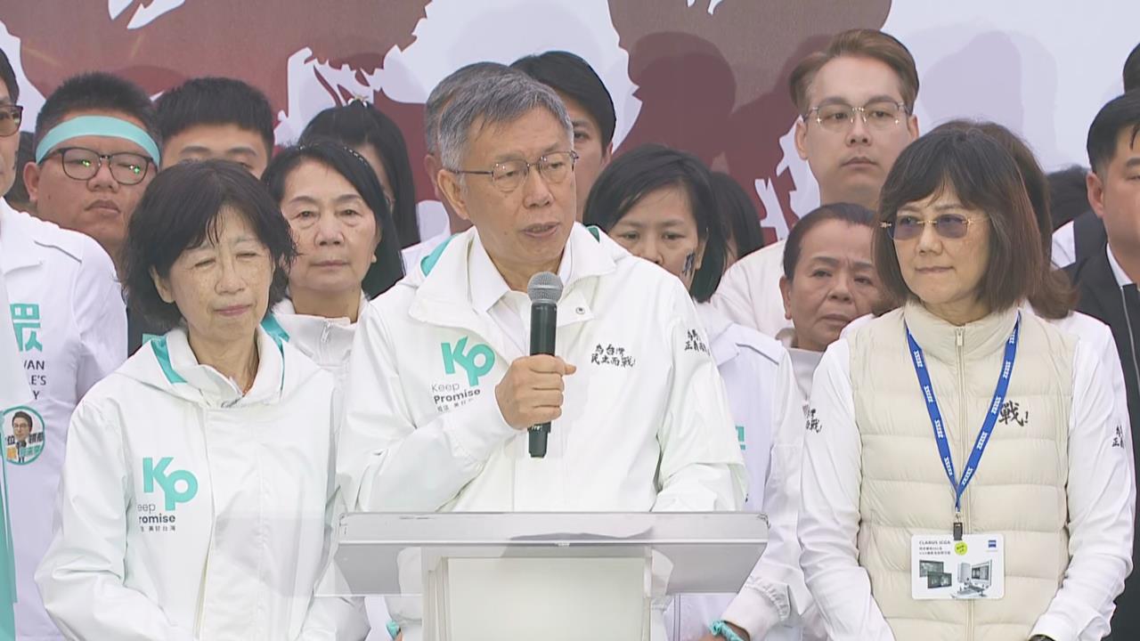 快新聞／傳民眾黨有內部教學？要求群眾喊「不好」　柯文哲第一句發言曝光了