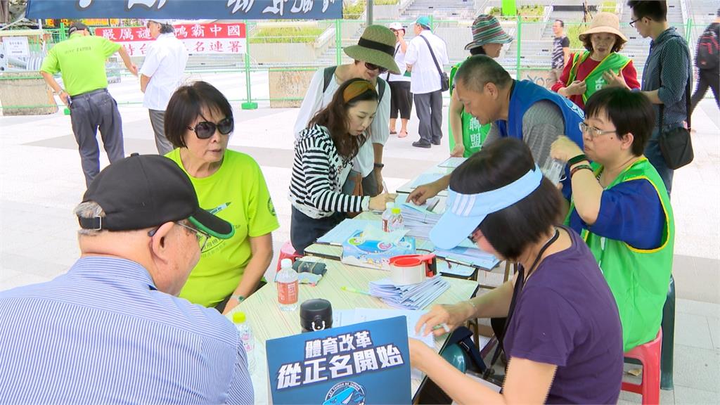 拚東奧正名連署 台中醫界聯盟力挺！