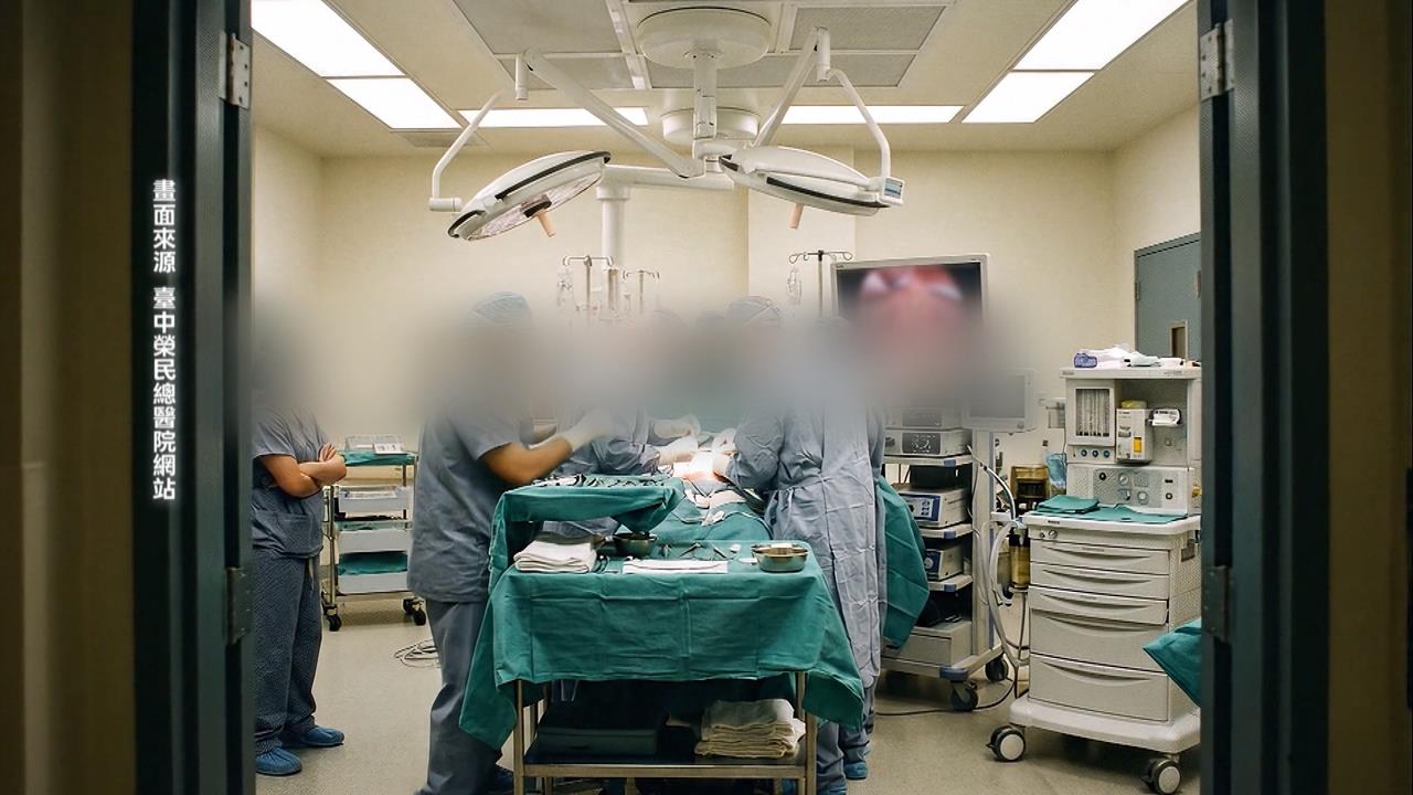 讓無照醫材廠商手術台執刀? 中榮"3神經外科名醫"涉案