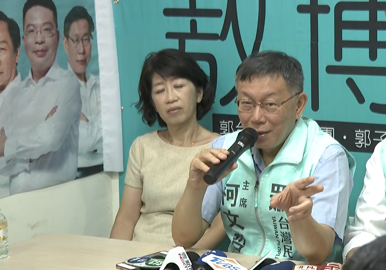 快新聞／不是要消滅藍綠 柯文哲：超越藍綠是要讓其和諧