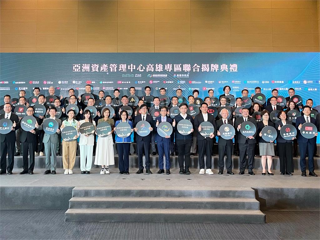 國泰金控3大引擎 助力台灣打造亞洲資產管理中心