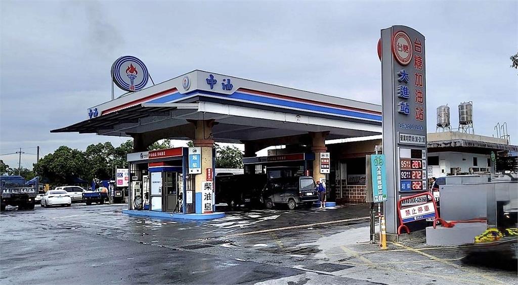 國際油價持續飆升！政府擴大減徵貨物稅 中油下周汽柴油價曝