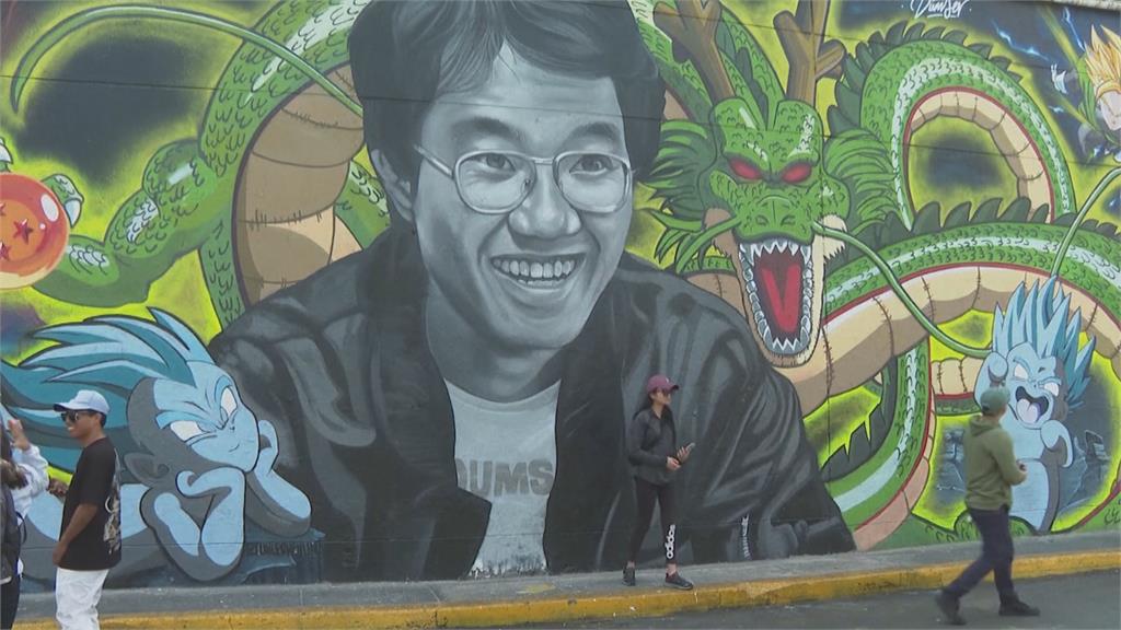 日本知名漫畫家鳥山明逝世　秘魯４５藝術家繪製壁畫致敬