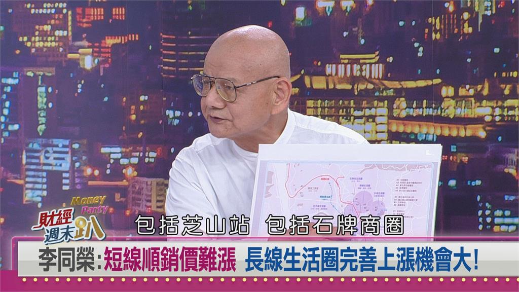 週末趴(影)／輝達點燃北士科房市?專家：要五到十年的長期布局耐心