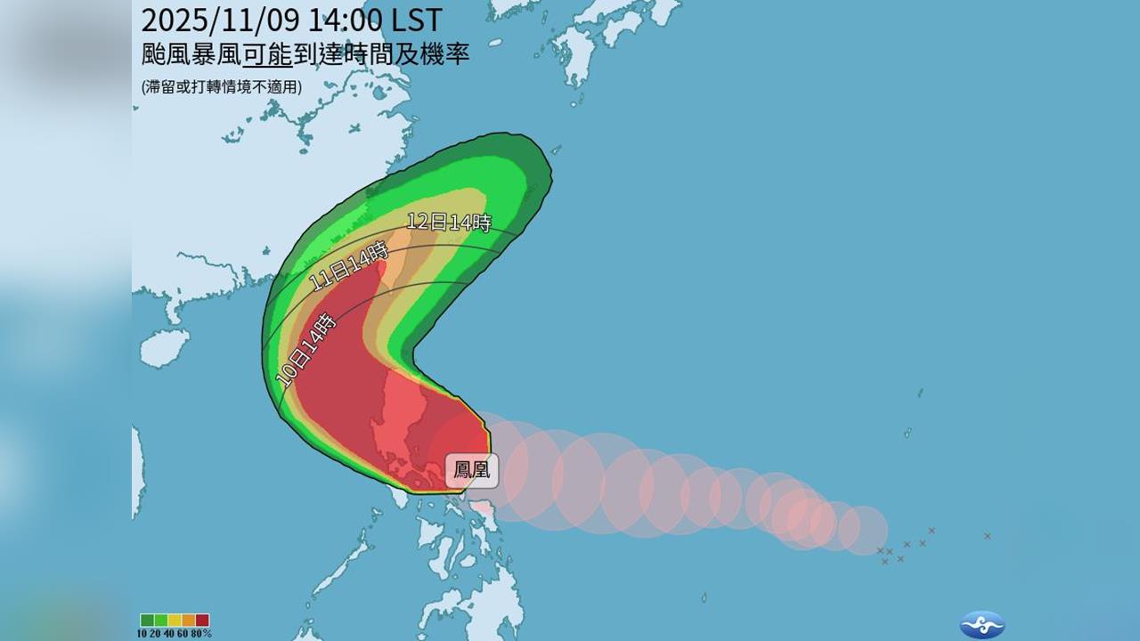 快新聞/新北警戒!「鳳凰」恐挾帶驚人雨勢 市府:「這11區」加強戒備