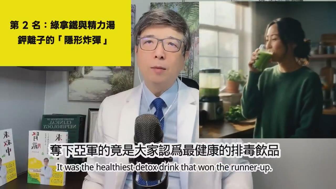 醫列7項腎友地雷早餐　養生食品恐成「催命符」