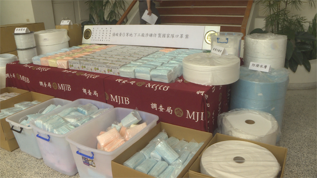 「暗黑國家隊」冒充台灣優紙包裝盒賣假口罩狠撈500萬 漢賓負責人收押