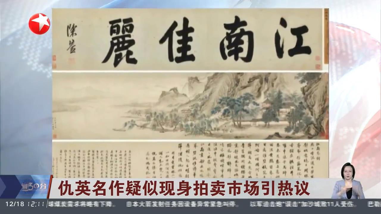 扯！南京博物院前院長遭爆偷賣館藏　賄賂中國官員牟取暴利