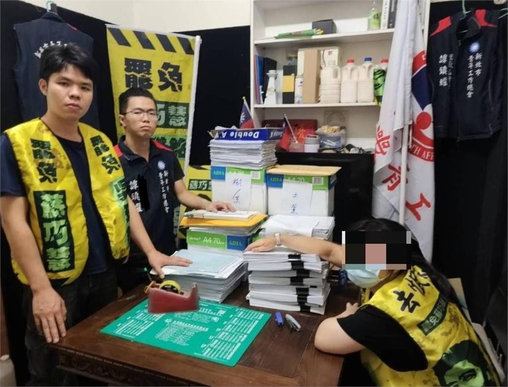 快新聞／新北罷綠失敗+2！　民團：蘇巧慧、吳琪銘連署份數未達標不送件