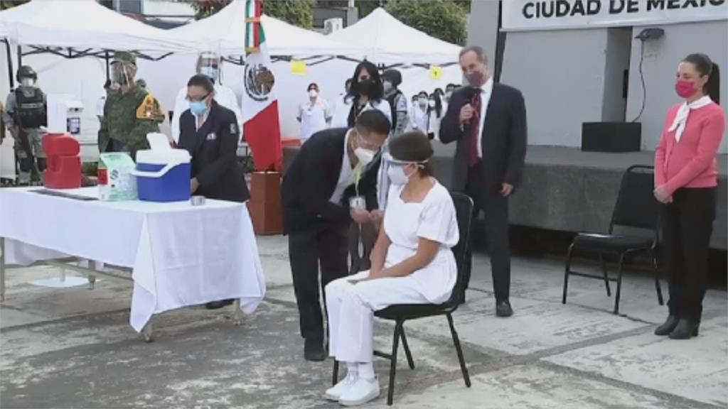 墨西哥.智利啟動疫苗注射 巴西總統質疑中國科興疫苗效用
