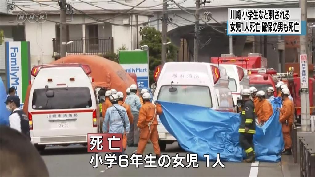 日本男子闖校車隨機砍人 1大人1學童死亡16傷
