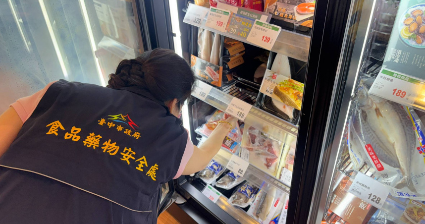 禁藥鯛魚排擴大！台中11門市「612包已售出」　食安處擴大稽查