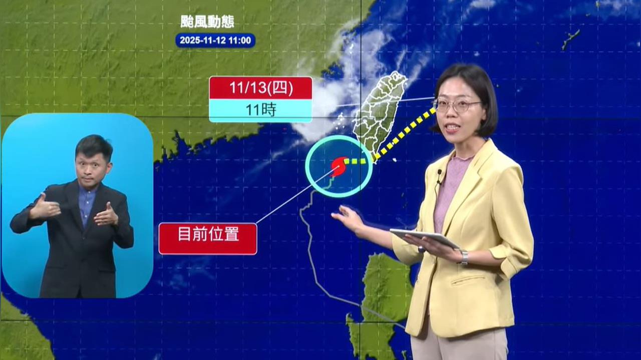 快新聞／「鳳凰」預計傍晚通過恆春半島　氣象署：未來有望轉為熱低壓