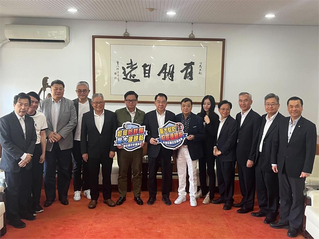 台灣民間反詐騙協會拜會警大　楊源明：公私協力科技反詐