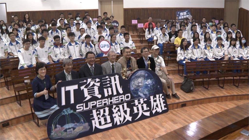 科學很實用！中山大學科普影片《資訊超級英雄》勇奪國際大獎
