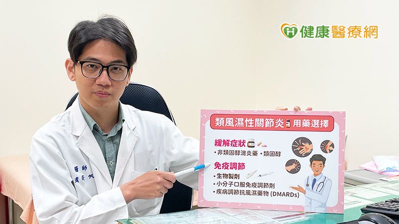 小黃運將開車手卡卡　竟是類風濕性關節炎惹禍！