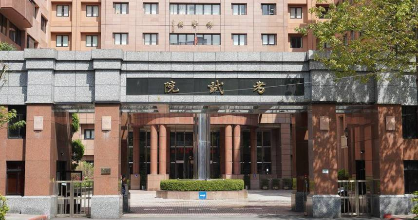 考試院拍板！身障特考「閩南語」正式改名「臺灣台語」　116年上路