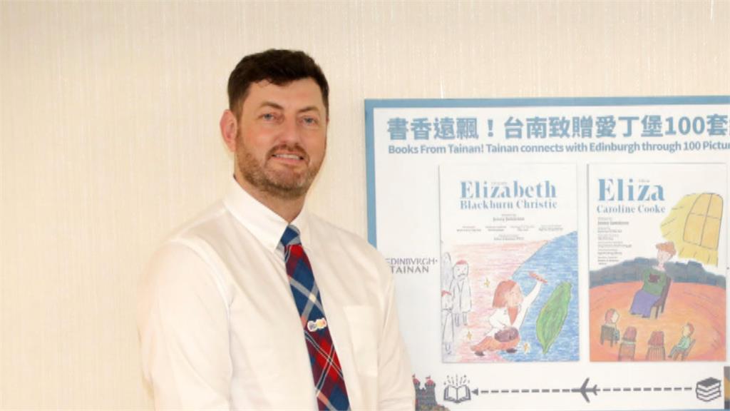 愛丁堡議長來訪台南 市長黃偉哲致贈歷史繪本