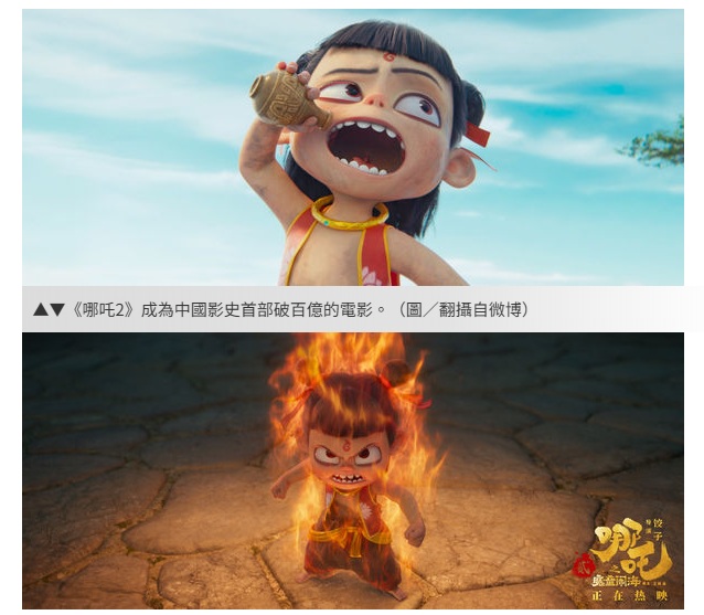 哪吒2掩蓋不了中國電影疲弱真相　空場率達4成