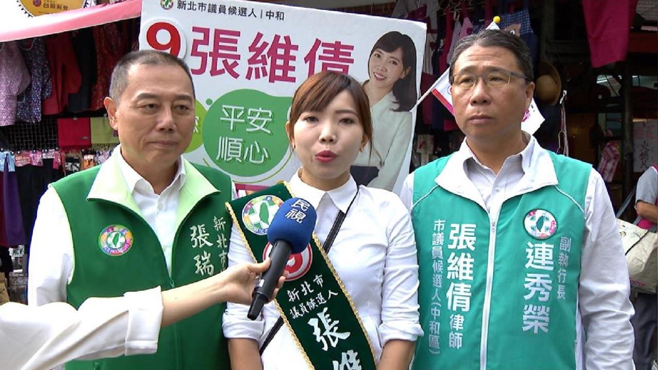 快新聞／最新！新北議員張維倩父親逝世　張瑞山享壽70歲