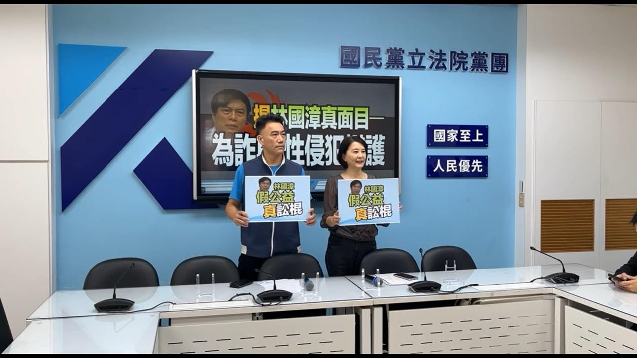 藍營質疑替詐欺犯辯護　林國漳競辦反擊：妖魔化法扶制度
