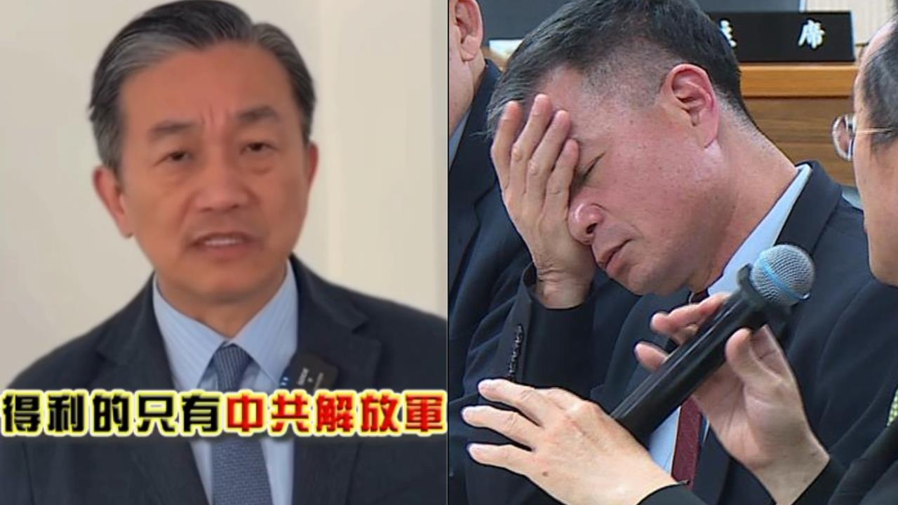 藍白立委「狂擋軍購」暗黑內幕被掀？王定宇轟：唯一得利的只有解放軍