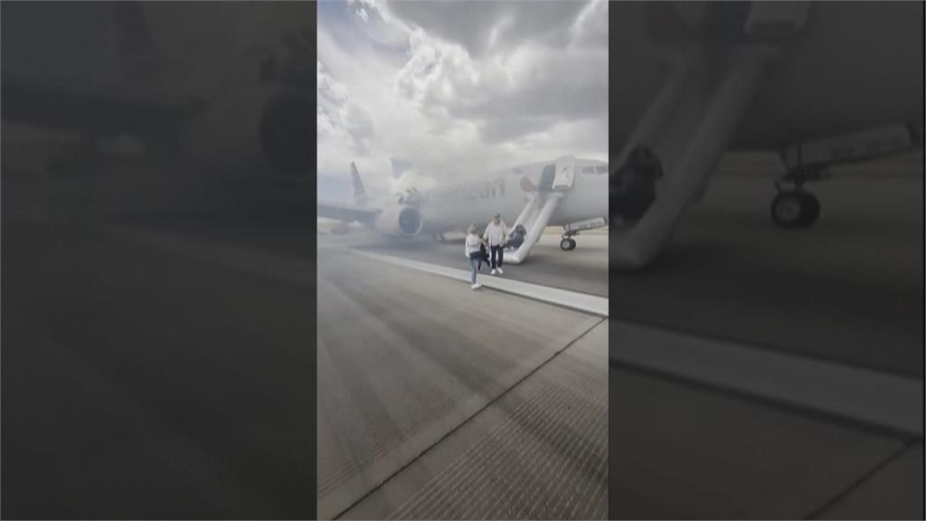 美國航空波音737 Max 8客機 「疑起落架起火」　人員緊急疏散