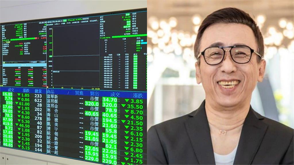 台股遭關稅大刀砍崩盤！苦苓10字揭「殘酷現實」：沒股票也別太高興