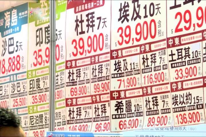 秋季旅展週末登場！四萬就能遊杜拜？