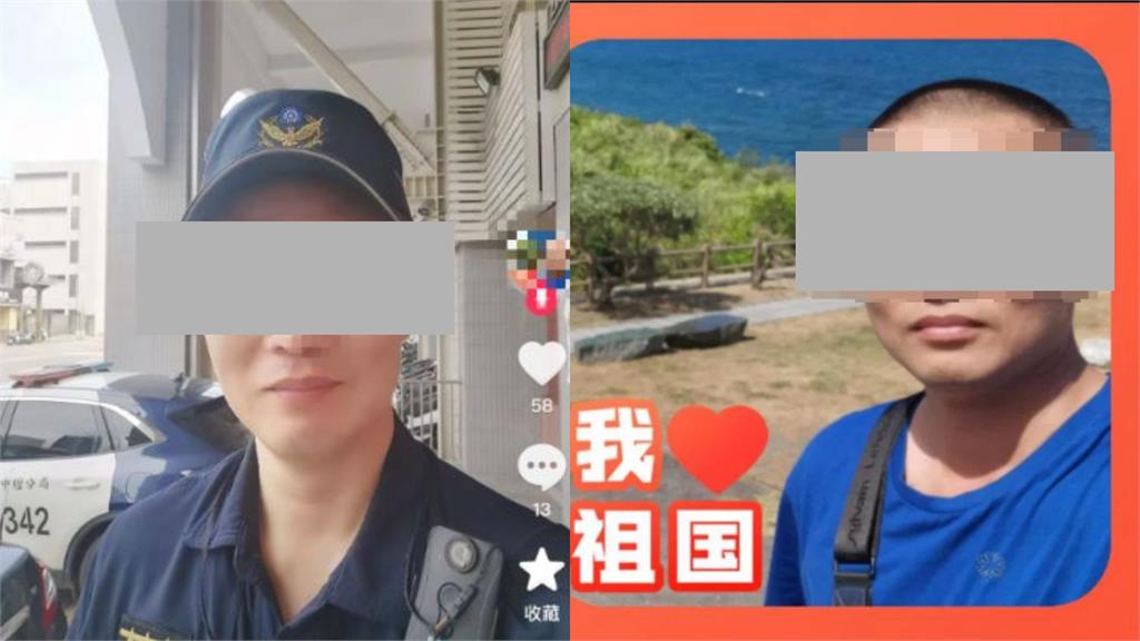 桃園警察拍抖音自稱「愛祖國、我是中國人」！分局抖真相「他下場GG了」